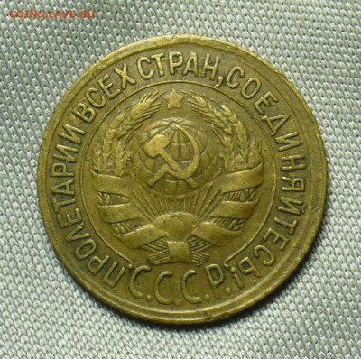 Копейка 1932 года Домашняя До 01.07.20 в 22.00 МСК - P1550789.JPG