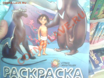Приколы из магазина и жизни. - 060923_162403