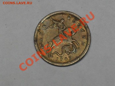 10 Рублей 2010 года 1.23И ? - SDC19640.JPG