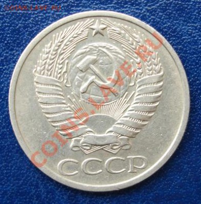 50 КОПЕЕК 1976 г. До 11.09 22-00 мск - Аверс.JPG