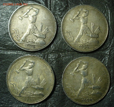 4 полтинника 1924 года ПЛ До 02.07.20 в 22.00 МСК - P1550844.JPG