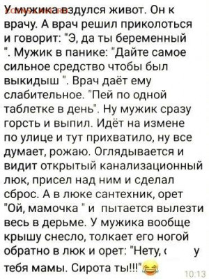 юмор - kNIrIKLzR-Q
