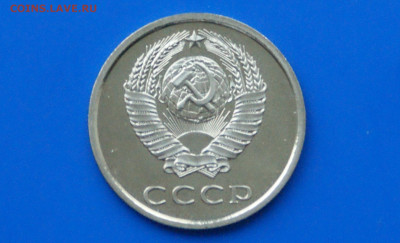 20 коп. 1976 г. до 06.07 - 9.7.JPG