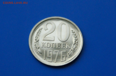 20 коп. 1976 г. до 06.07 - 9.2.JPG