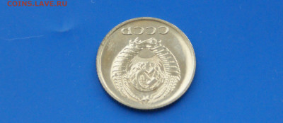 10 коп. 1968 год (наборная) до 06.07 - 11.8.JPG