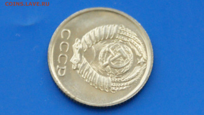 10 коп. 1968 год (наборная) до 06.07 - 11.7.JPG