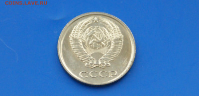 10 коп. 1968 год (наборная) до 06.07 - 11.6.JPG