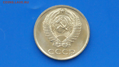10 коп. 1968 год (наборная) до 06.07 - 11.5.JPG
