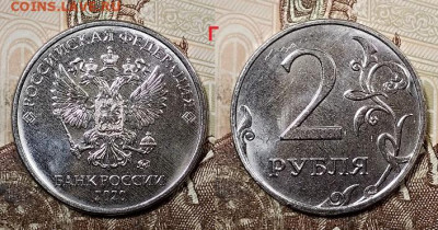2 р 2020 ММД шт.А,Б,В,Г №1 ФИКС 4.07.2020 в 22:00 - 008