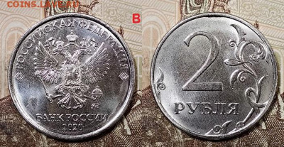 2 р 2020 ММД шт.А,Б,В,Г №1 ФИКС 4.07.2020 в 22:00 - 006