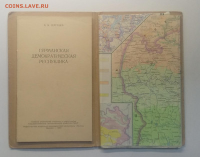 Буклет.Географ.карта ГДР с описанием 1964 г.до 6.07. в 22.00 - IMG_20200629_112610