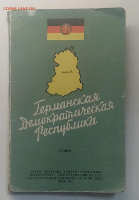Буклет.Географ.карта ГДР с описанием 1964 г.до 6.07. в 22.00 - IMG_20200629_112652