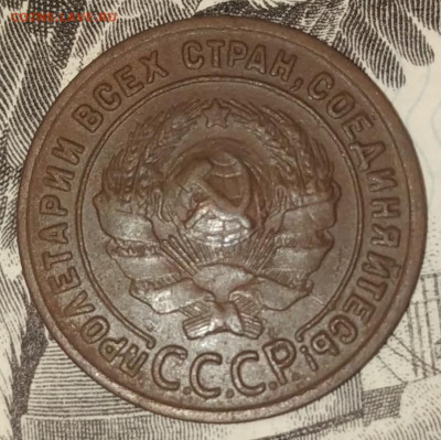 1,2,3,5 копеек 1924 г. - 1