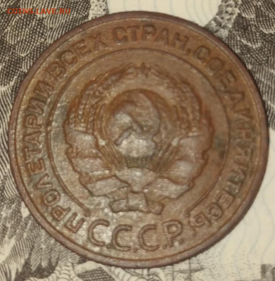 1,2,3,5 копеек 1924 г. - 2