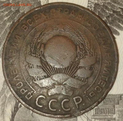 1,2,3,5 копеек 1924 г. - 5