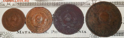 1,2,3,5 копеек 1924 г. - 1235