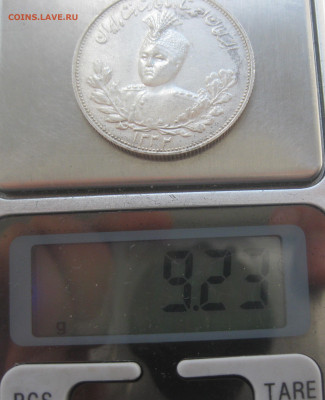 Иран 2000 динар-2 штуки с 200 - IMG_0207.JPG