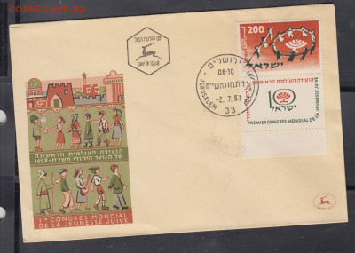 Израиль 1958 КПД  до 03 07 - 148