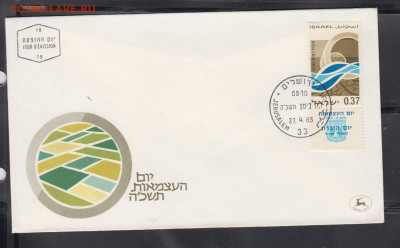Израиль 1965 КПД до 03 07 - 149