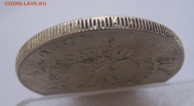 10 злотых 1935 Пилсудский Серебро - IMG_4378.JPG