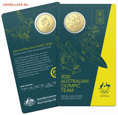 50 центов Австралия Олимпийская Сборная Олимпиада Токио 2020 - 0000922_australian-olympic-team