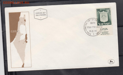 Израиль 1965 КПД до 03 07 - 151