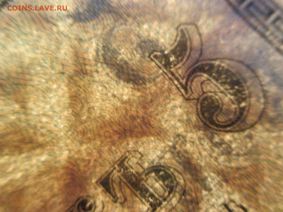 5 копеек 1915-1917 годов. - IMG_9696.JPG