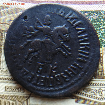 Копейка 1706,07,09 бк - 1593501429128
