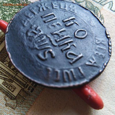 Копейка 1706,07,09 бк - 1593502200962