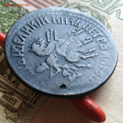 Копейка 1706,07,09 бк - 1593502247914
