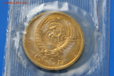 5 коп. 1969 год (наборная) до 06.07 - 14.12.JPG