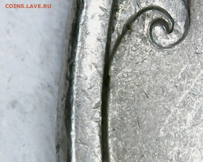 5 рублей 2009 с-С-5.3А3 подтверждение - Tue Jun 30 12-44-24