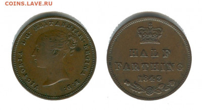 Великобритания пол фартинга 1843 - англия пол фартинга 1843