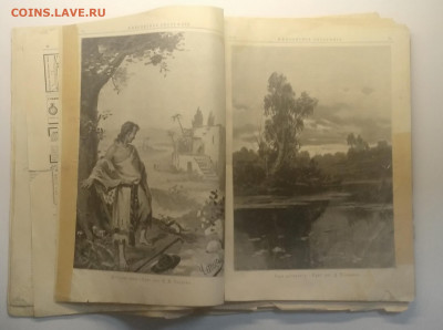 Подшивка (склейка)журнала"Живописное обозрение"1902 г. - IMG_20200629_103539