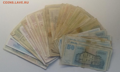 Банкноты бывшей Югославии(около 80 шт.)до 6.07. в 22.00 м - IMG_20200629_112925