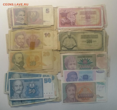 Банкноты бывшей Югославии(около 80 шт.)до 6.07. в 22.00 м - IMG_20200629_113104