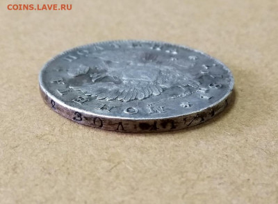 Полтина 1817 года - 31