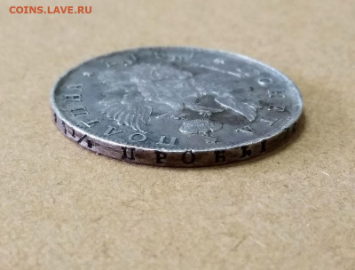 Полтина 1817 года - 30