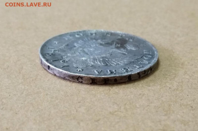 Полтина 1817 года - 29