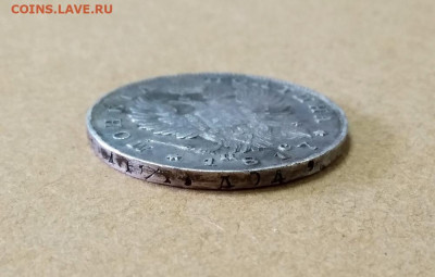 Полтина 1817 года - 28