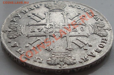 Рубль 1728 год.Оценка. - 045 034