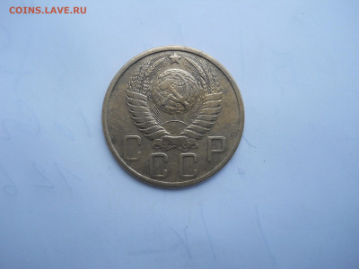 5 копеек 1951 до 02.07.2020 в 22-00 по мск. - DSCN5101.JPG