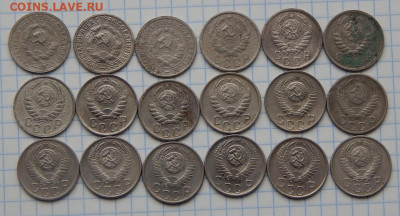 18 монет по 15 копеек 1931-1957 г. (есть нечастые) - DSCN0461.JPG