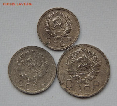 10,15,20 копеек 1935 года - DSCN9851.JPG