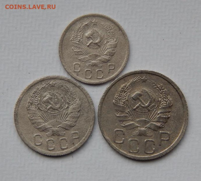 10,15,20 копеек 1936 года - DSCN9862.JPG
