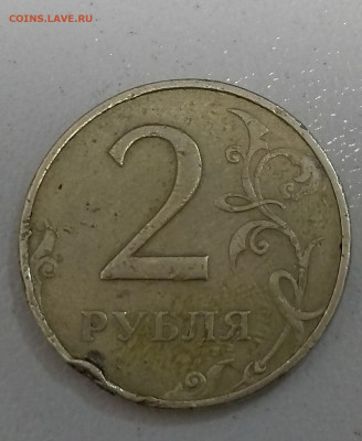 Рукоблуды и прочие повреждения монет вне мд - IMG_20200630_132802120_2