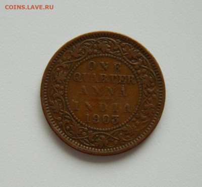 4 анна 1903 г. до 06.07.20 - DSCN9957.JPG