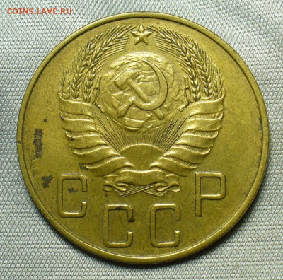 5 копеек 1938 года Домашний До 02.07.20 в 22.00 МСК - P1550865.JPG