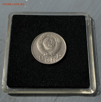 15 копеек 1948 UNC оценка - 1948_6.JPG