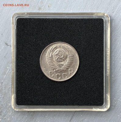 15 копеек 1948 UNC оценка - 1948_7.JPG